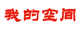 新眸